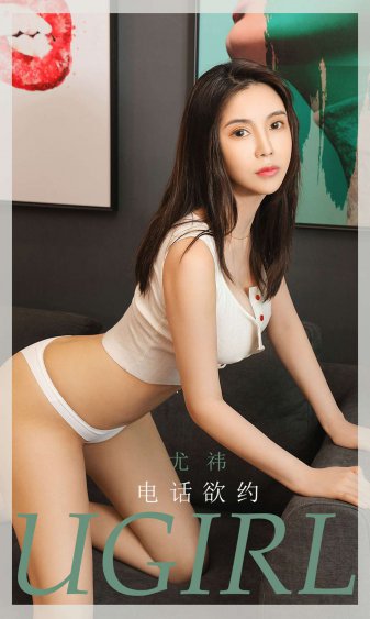 玉女心经2